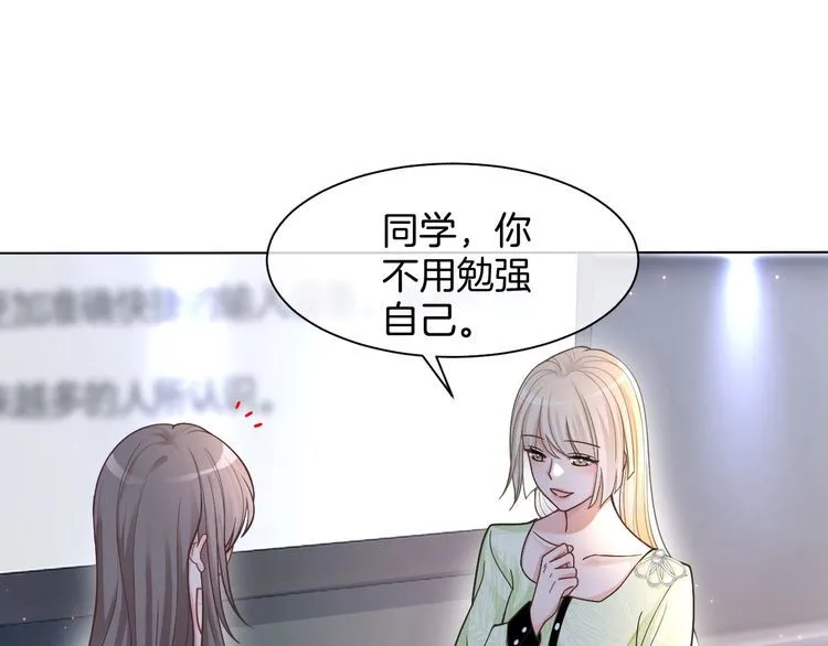 第143话 钟老护短26