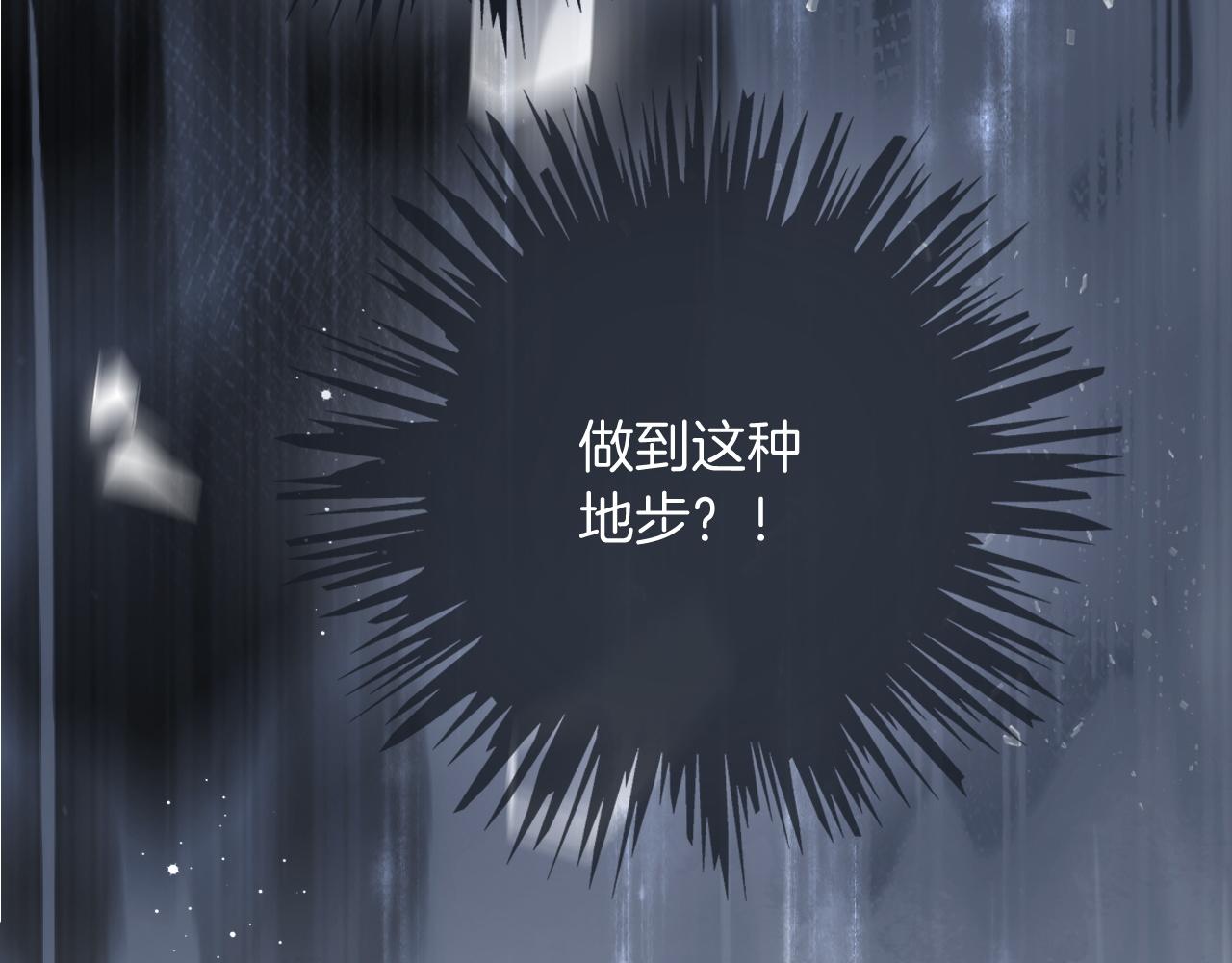 第87话 渡爷表白65