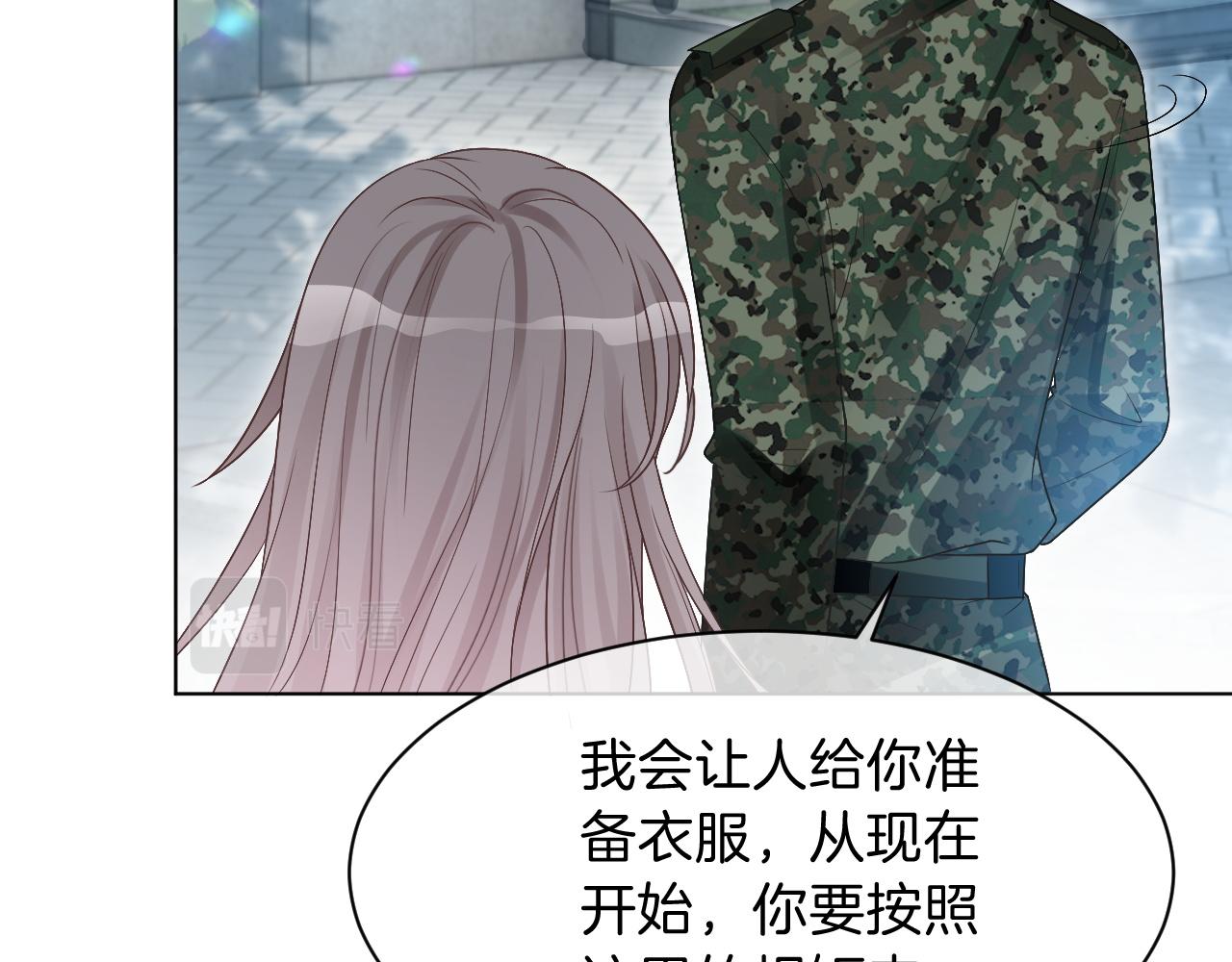 第91话 野外实战训练55