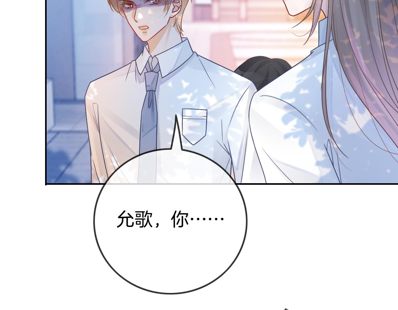 第59话 假千金身份曝光82