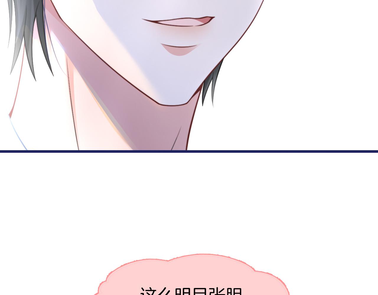 第30话 意外的见面76
