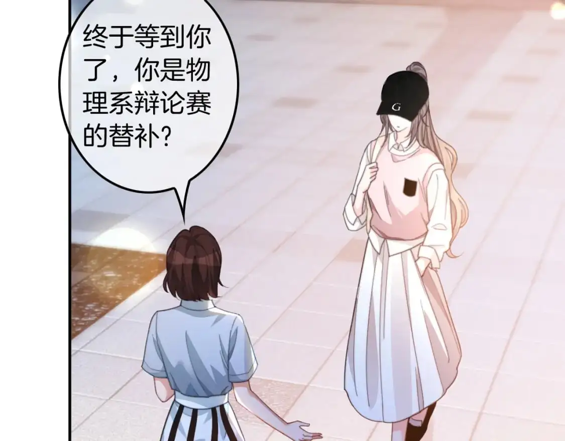 第228话 神仙候补5