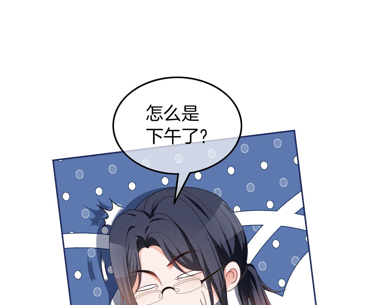 第115话 警局脱身13