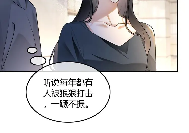 第174话 反派登场42