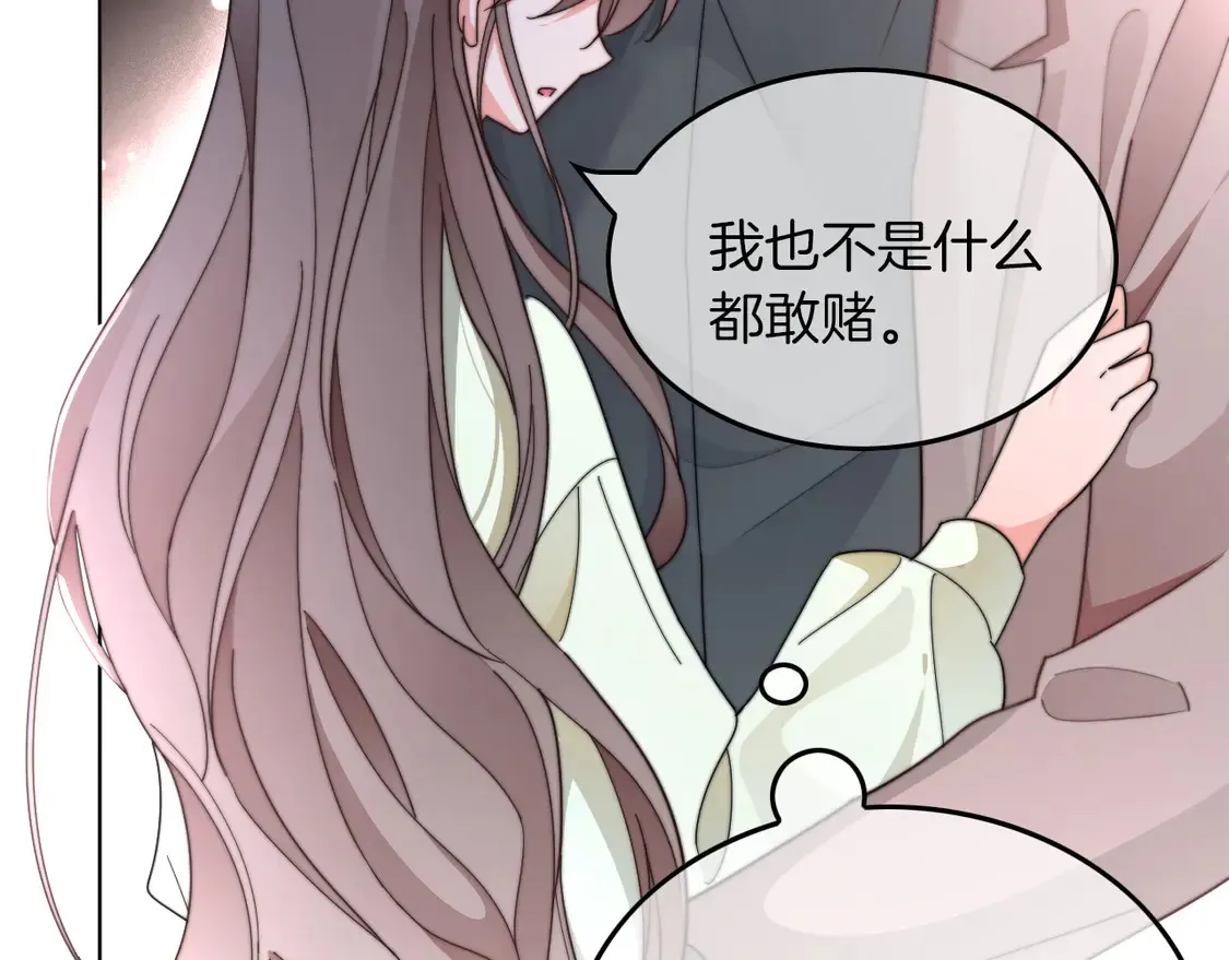 第263话 甜甜互动18
