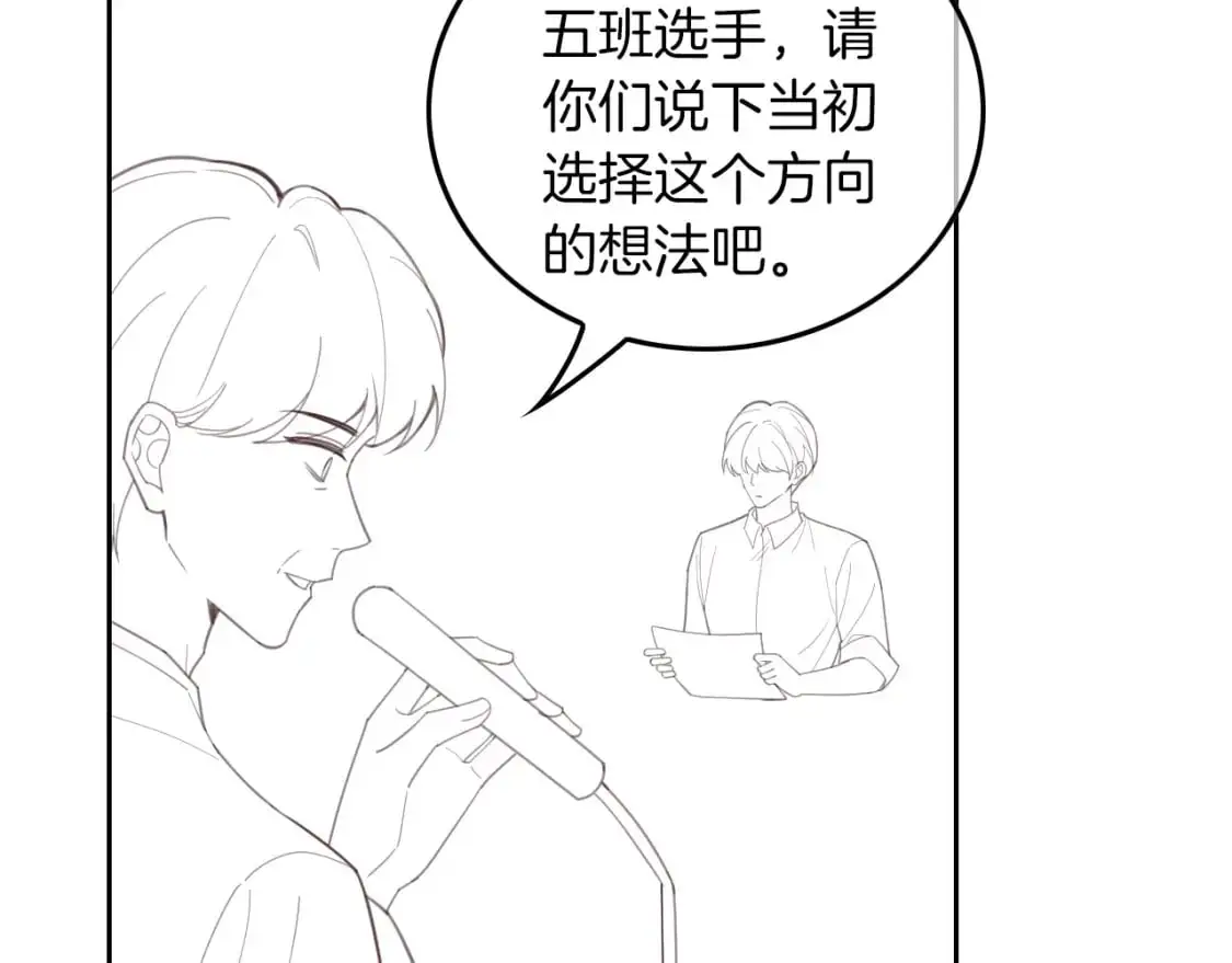 第228话 神仙候补80
