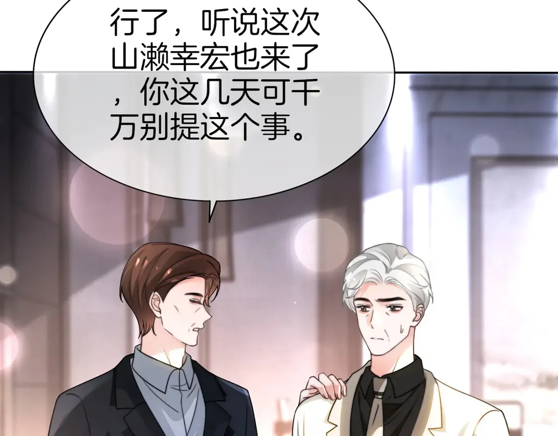 第267话 裴爷反击！36