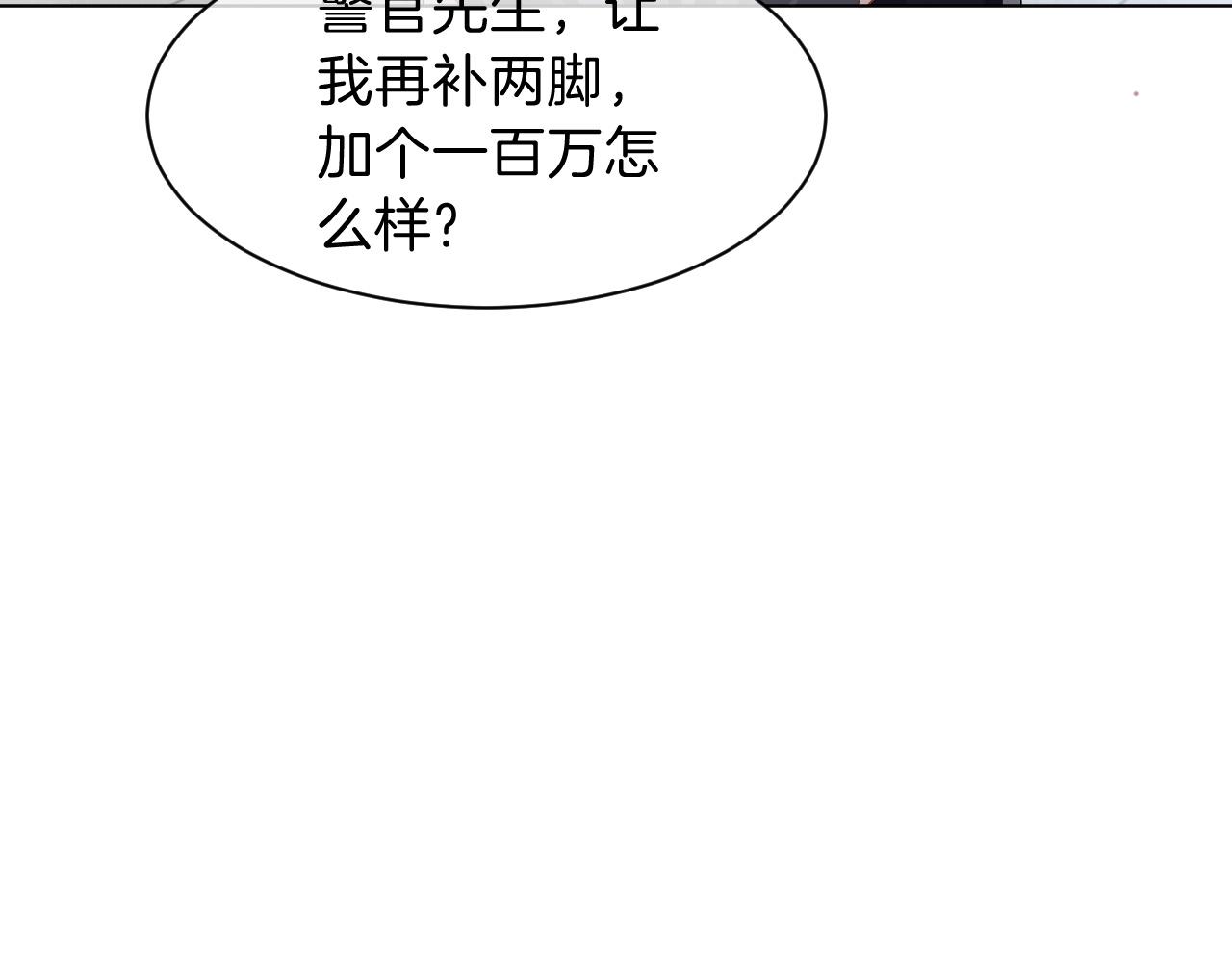 第115话 警局脱身25