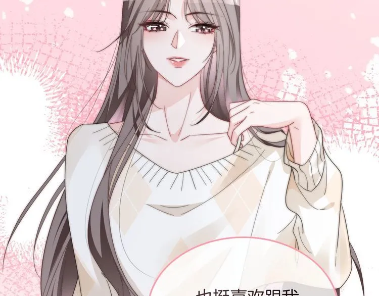 第131话 联姻？79