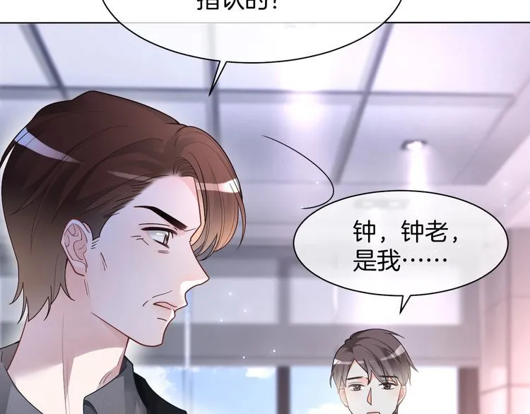 第147话 以势压人58