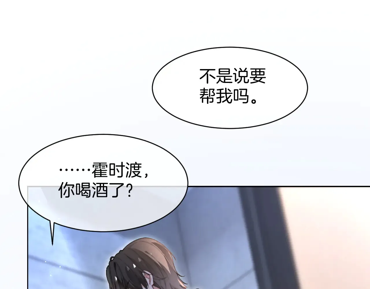 第273话 醋海翻涌4