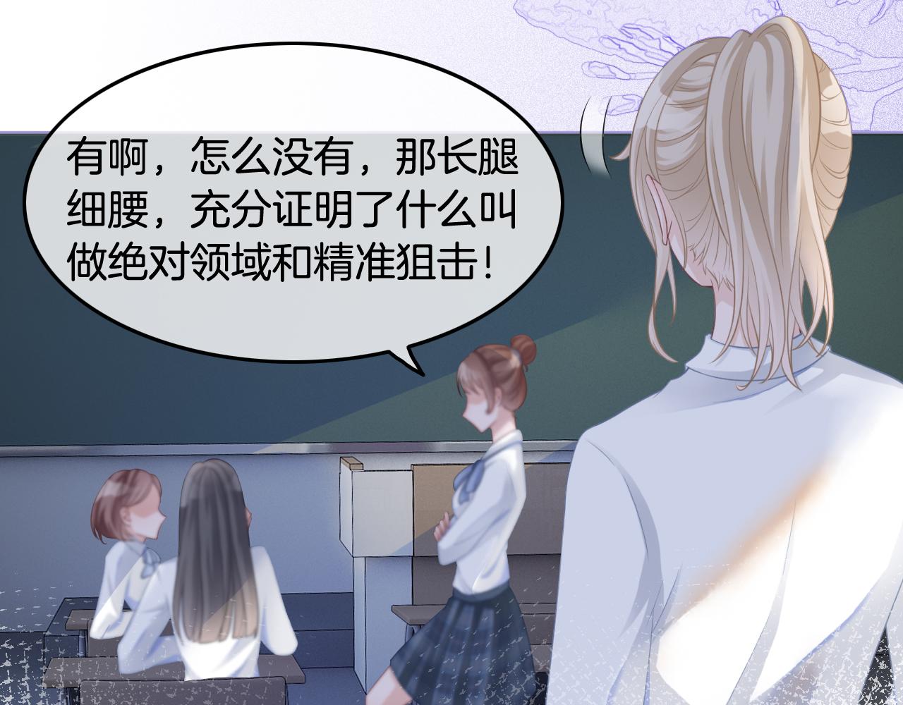 第9话 受欺负？不可能的！21