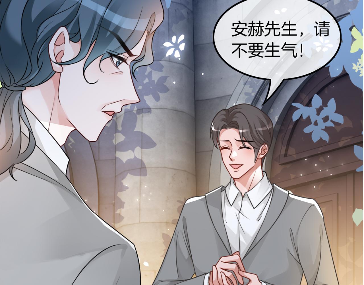 第113话 颠倒黑白83
