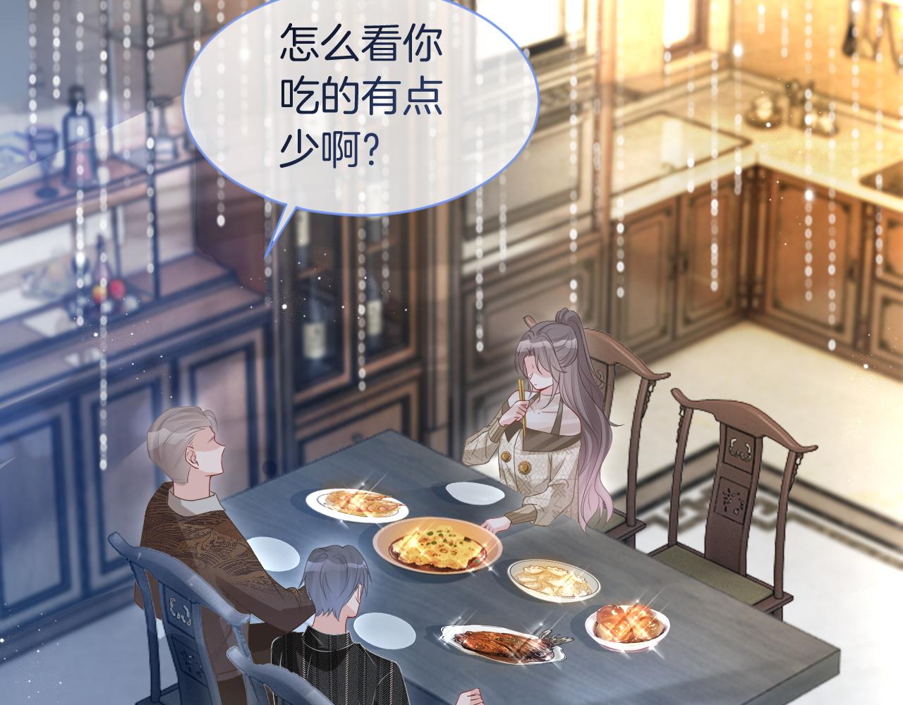 第75话 哥哥们的礼物96