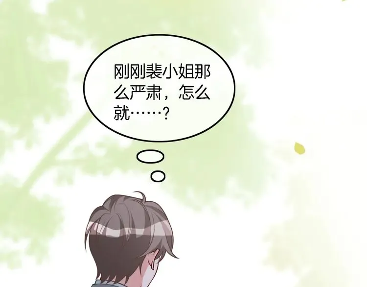 第158话 又见面了47