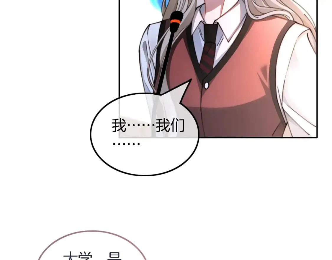 第214话 完美救场54