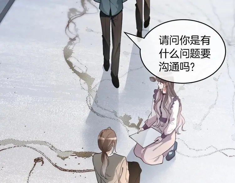第197话 裴爷掉马23