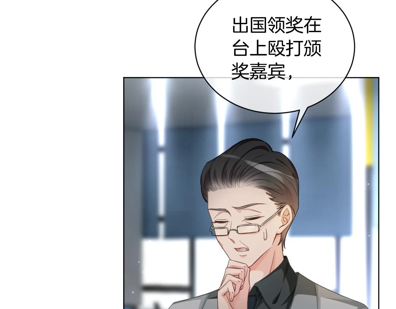 第126话 解开误会63