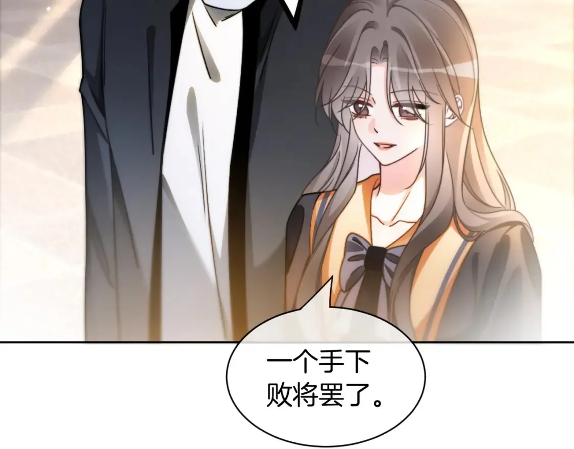 第245话 逼迫不成反被怼17