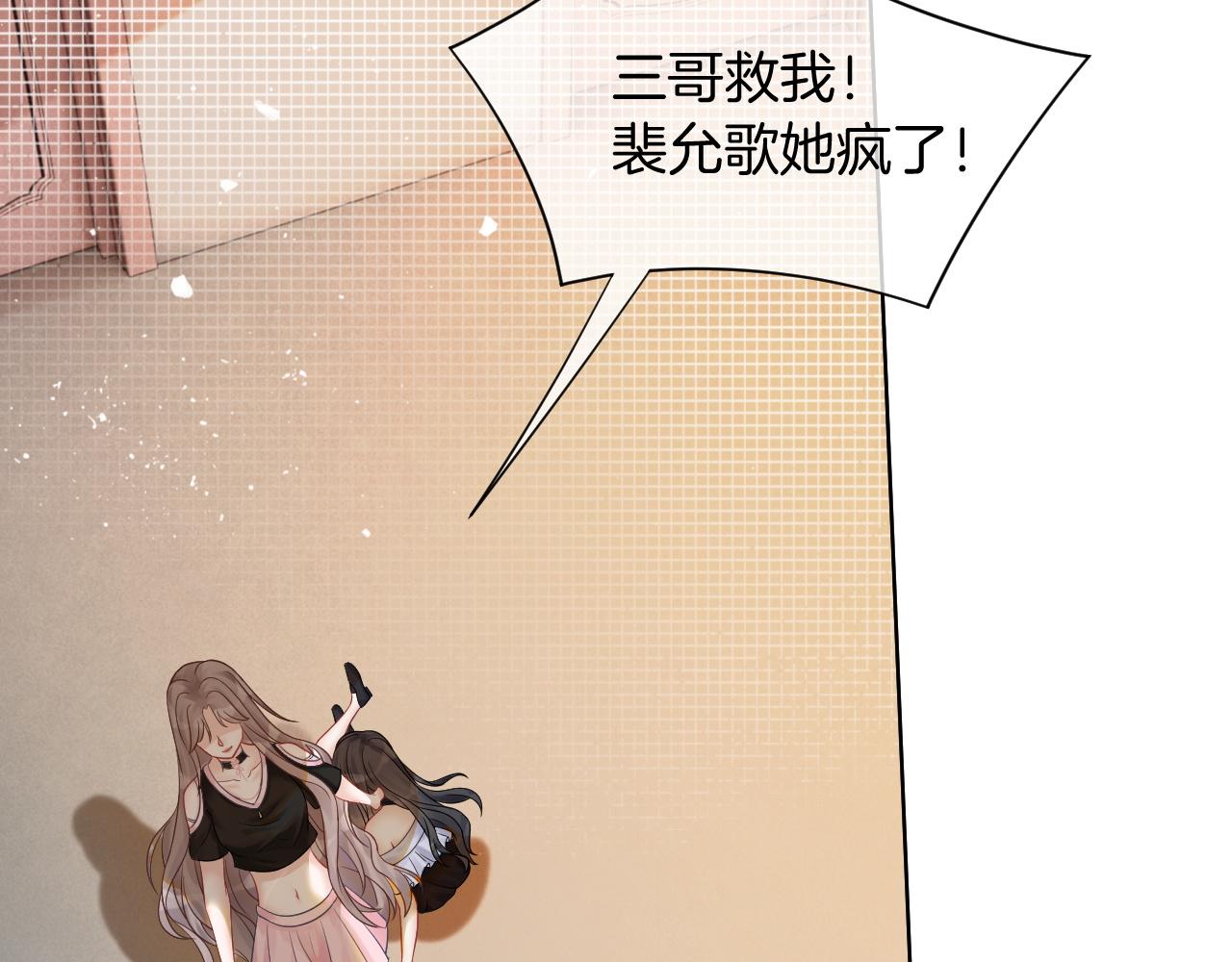 第4话 有仇报仇36