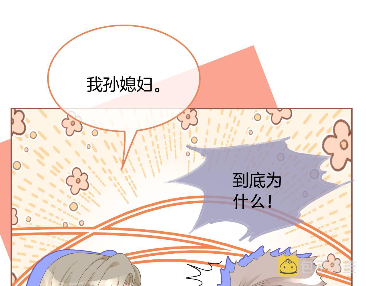 第112话 退学20