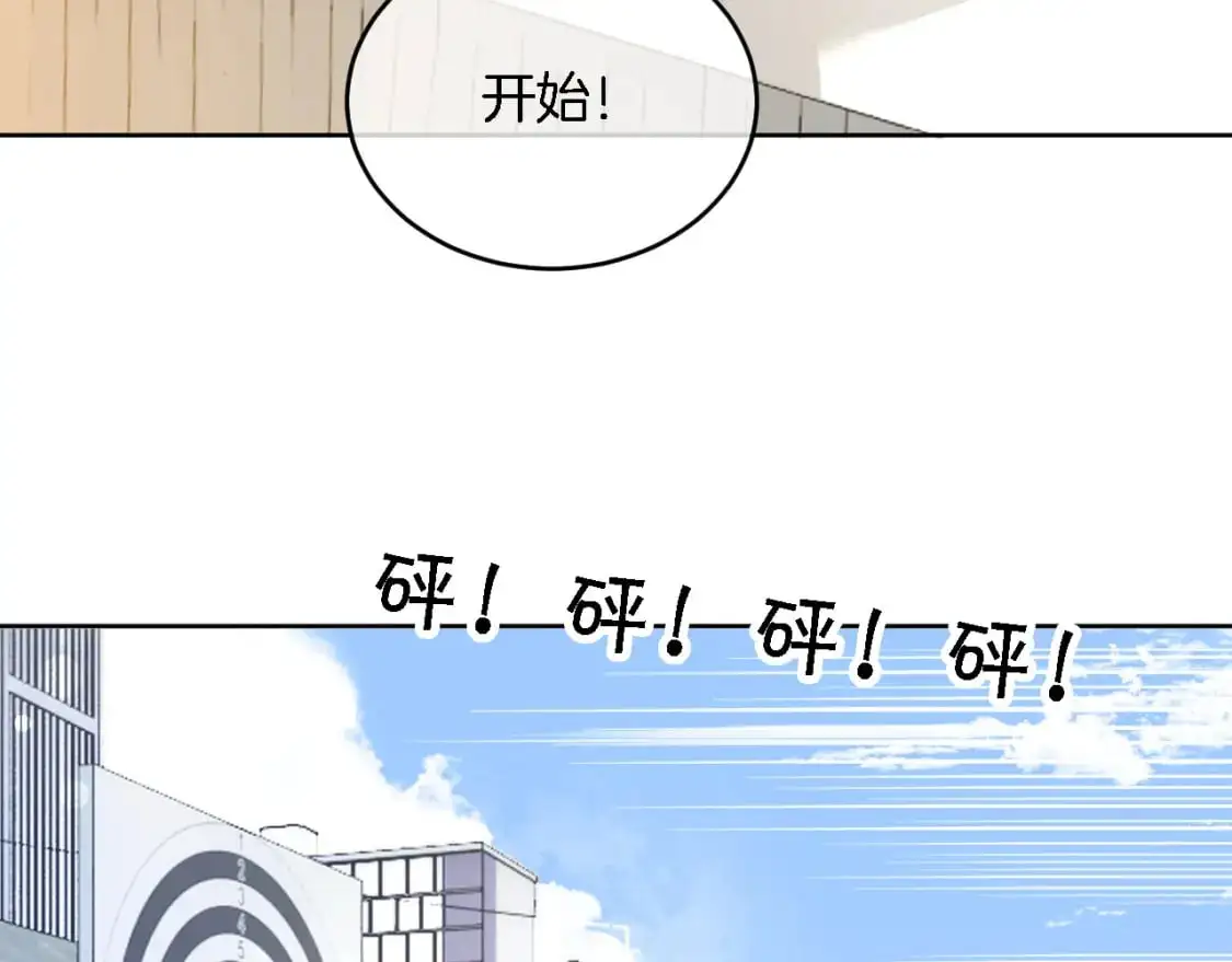 第216话 在线丢脸8