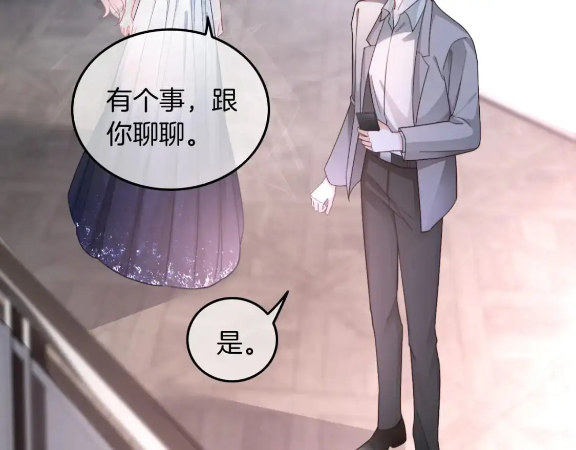 第210话 洛叙破防61