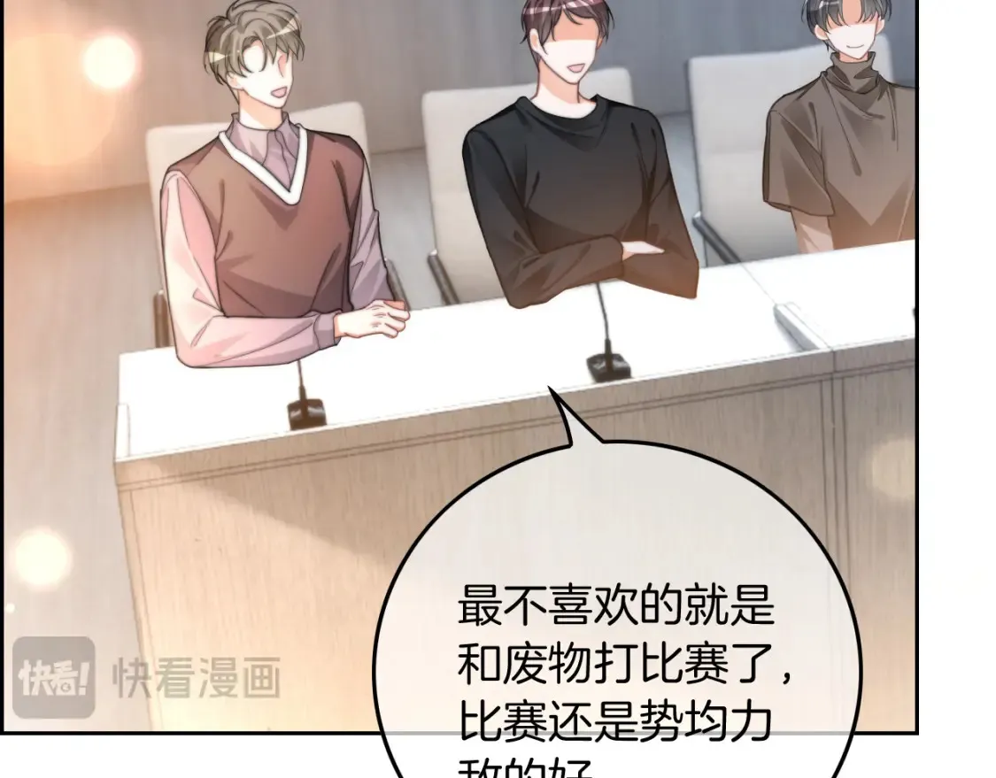 第247话 大佬到场72