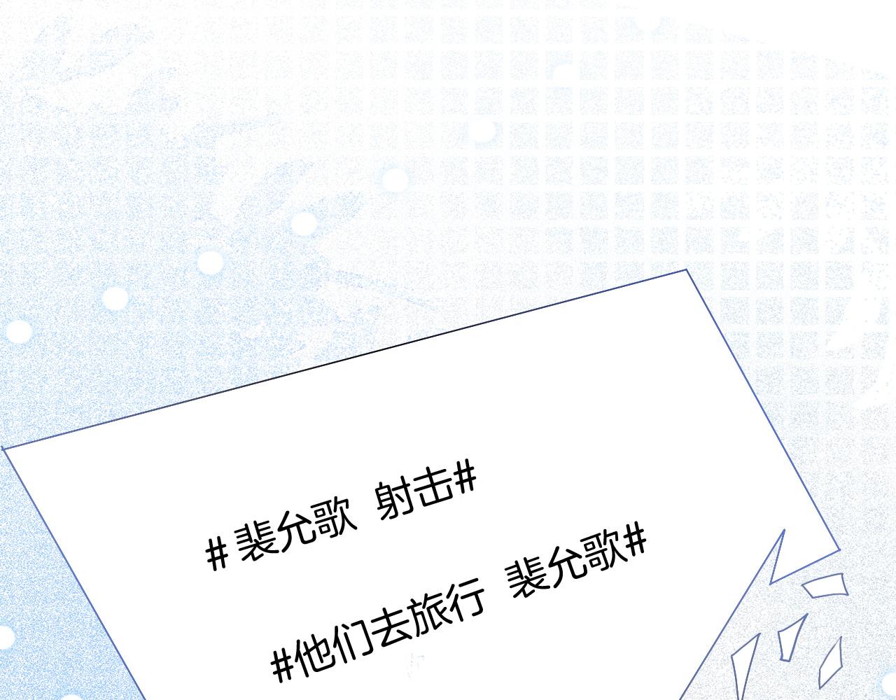 第86话 主动壁咚30