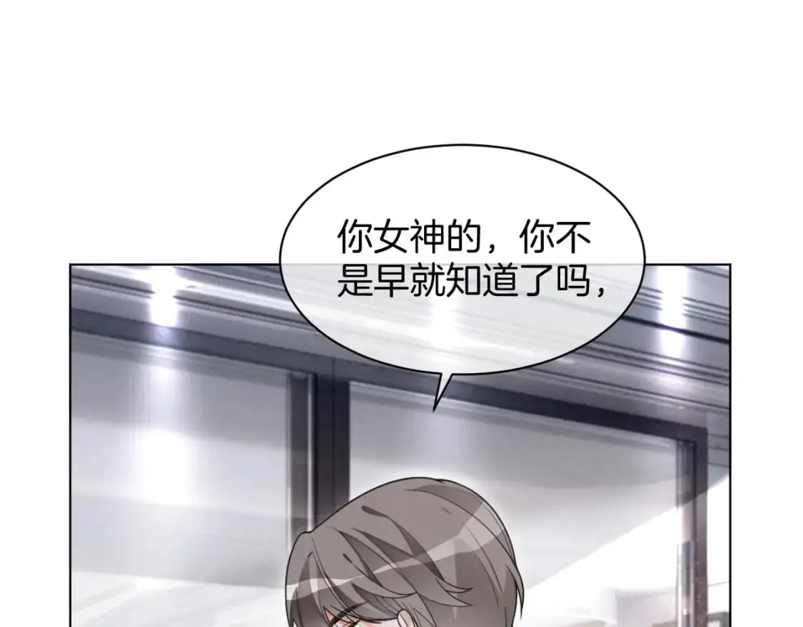 第210话 洛叙破防57