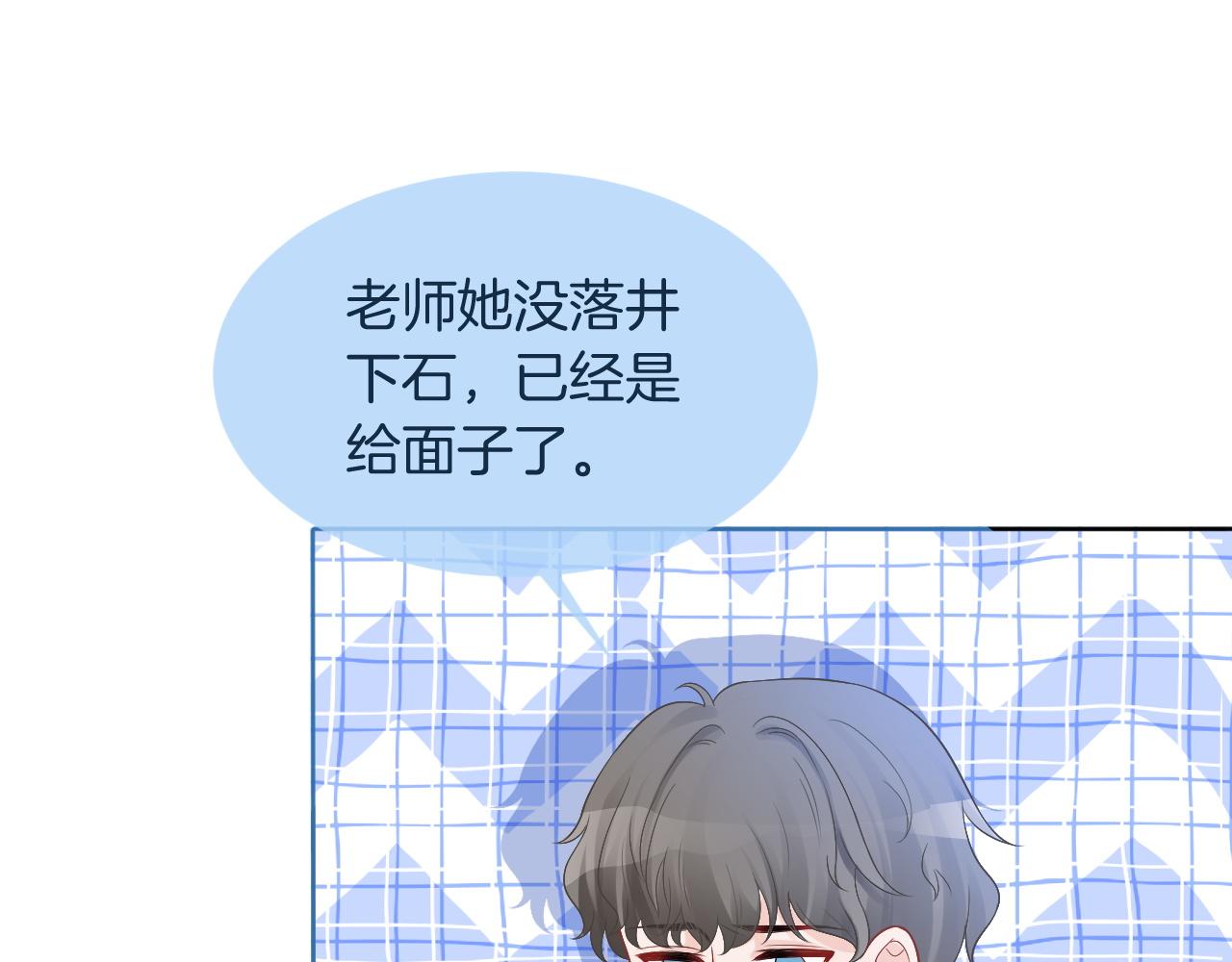 第63话 流氓允允~10