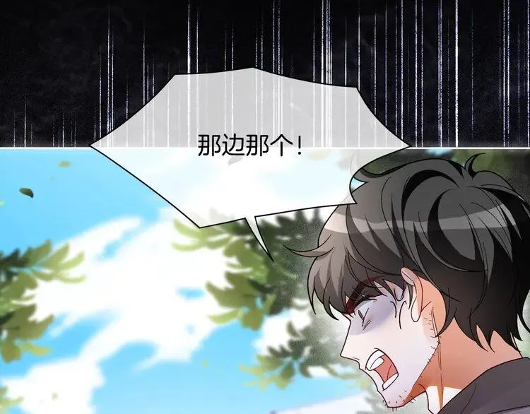 第185话 身陷险境61