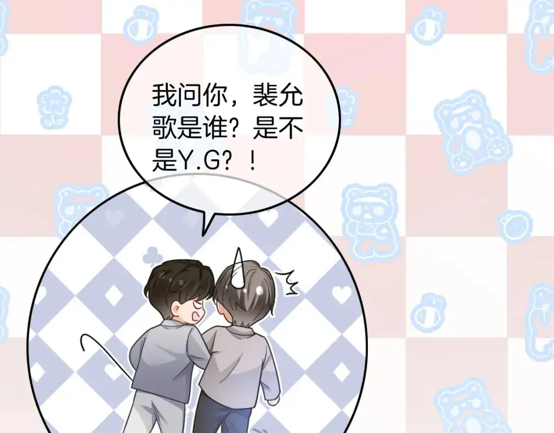第210话 洛叙破防68