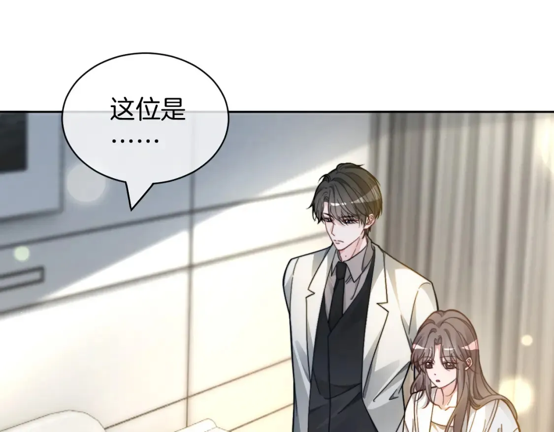 第249话 美色勾引~17