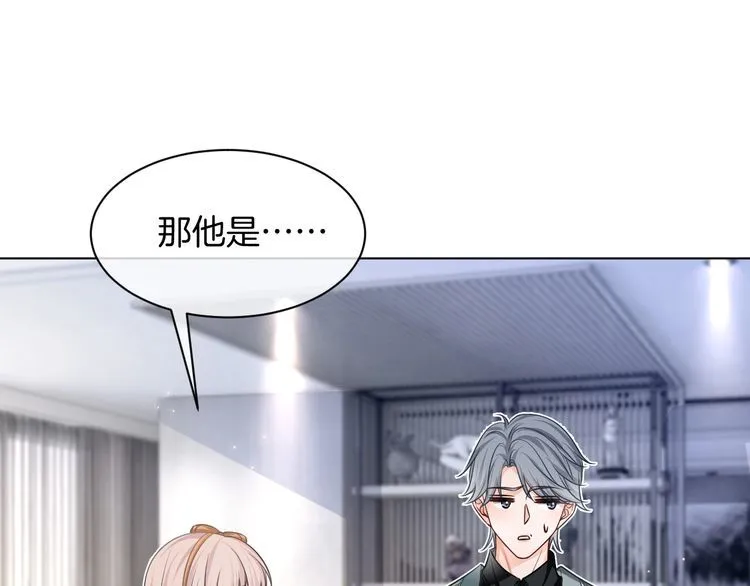 第138话 渡爷装醉35