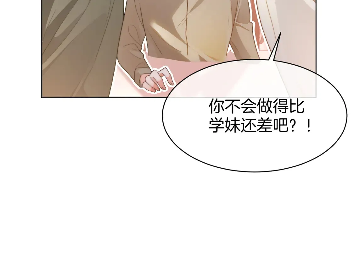 第264话 谈判20