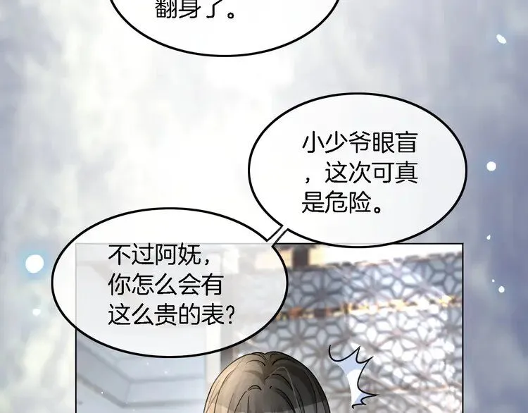 第186话 强行出头67