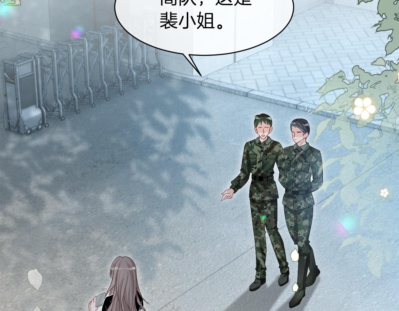 第91话 野外实战训练47