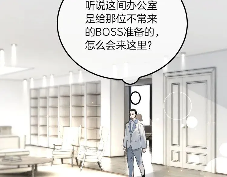 第195话 感化允允51