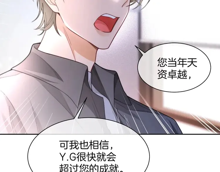 第171话 禁药30