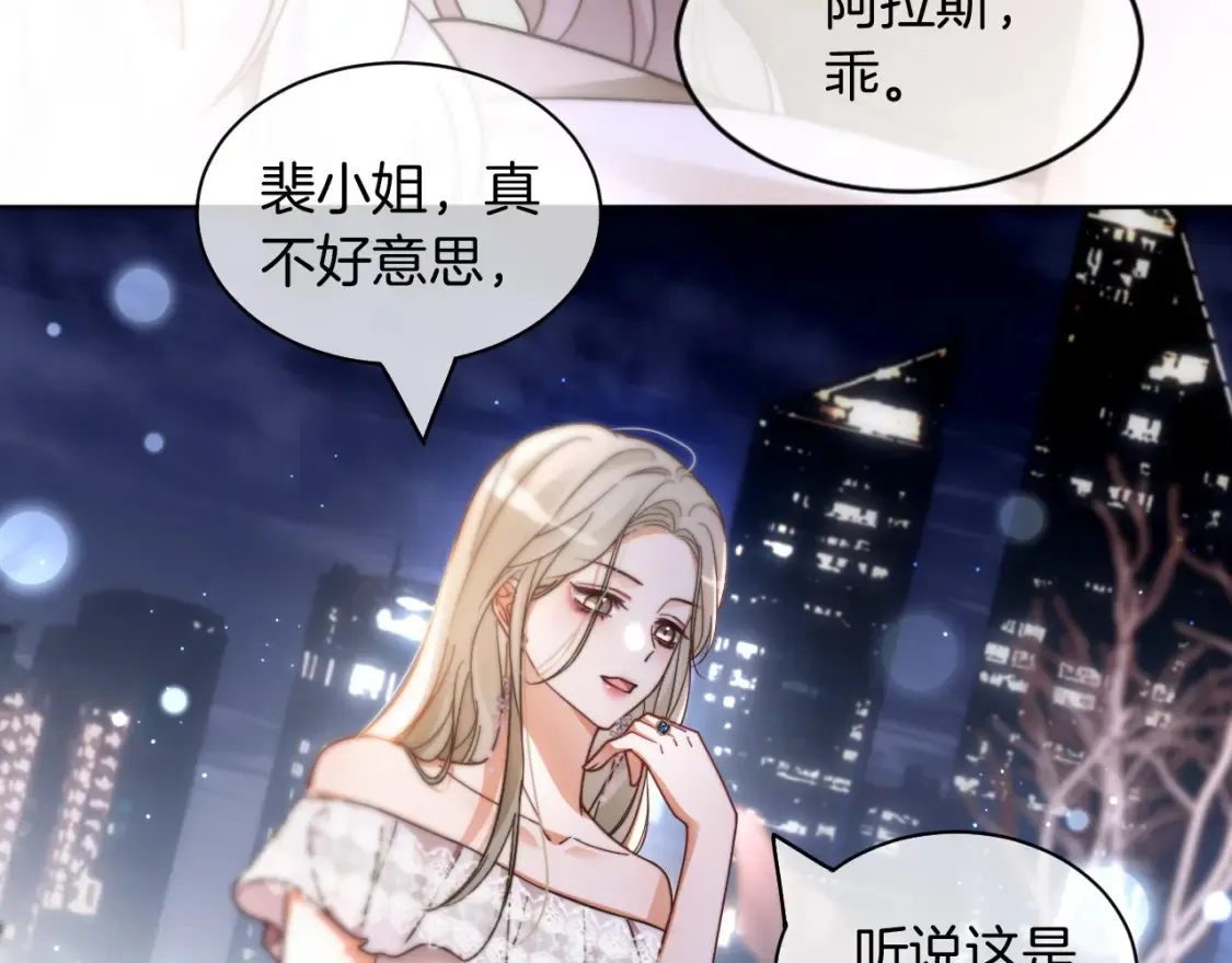 第251话（加更） 狗狗受伤17