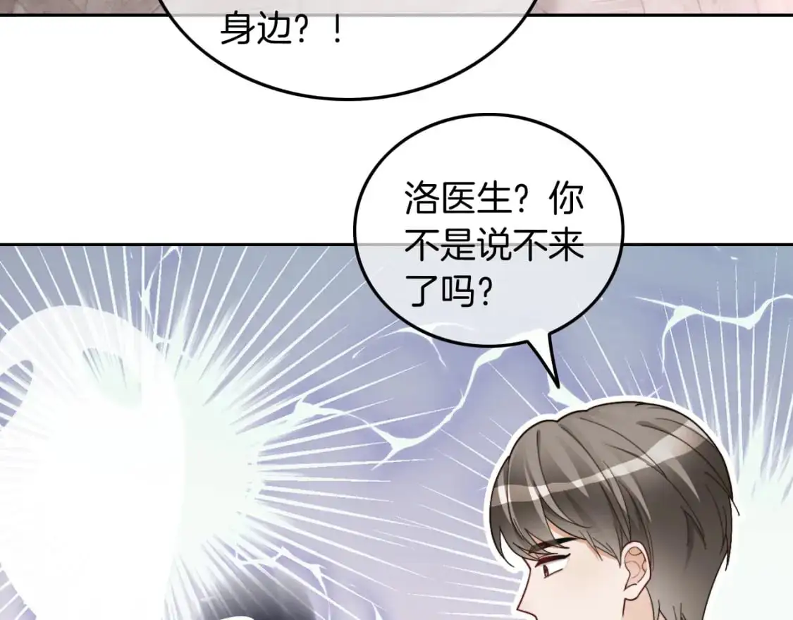 第210话 洛叙破防66