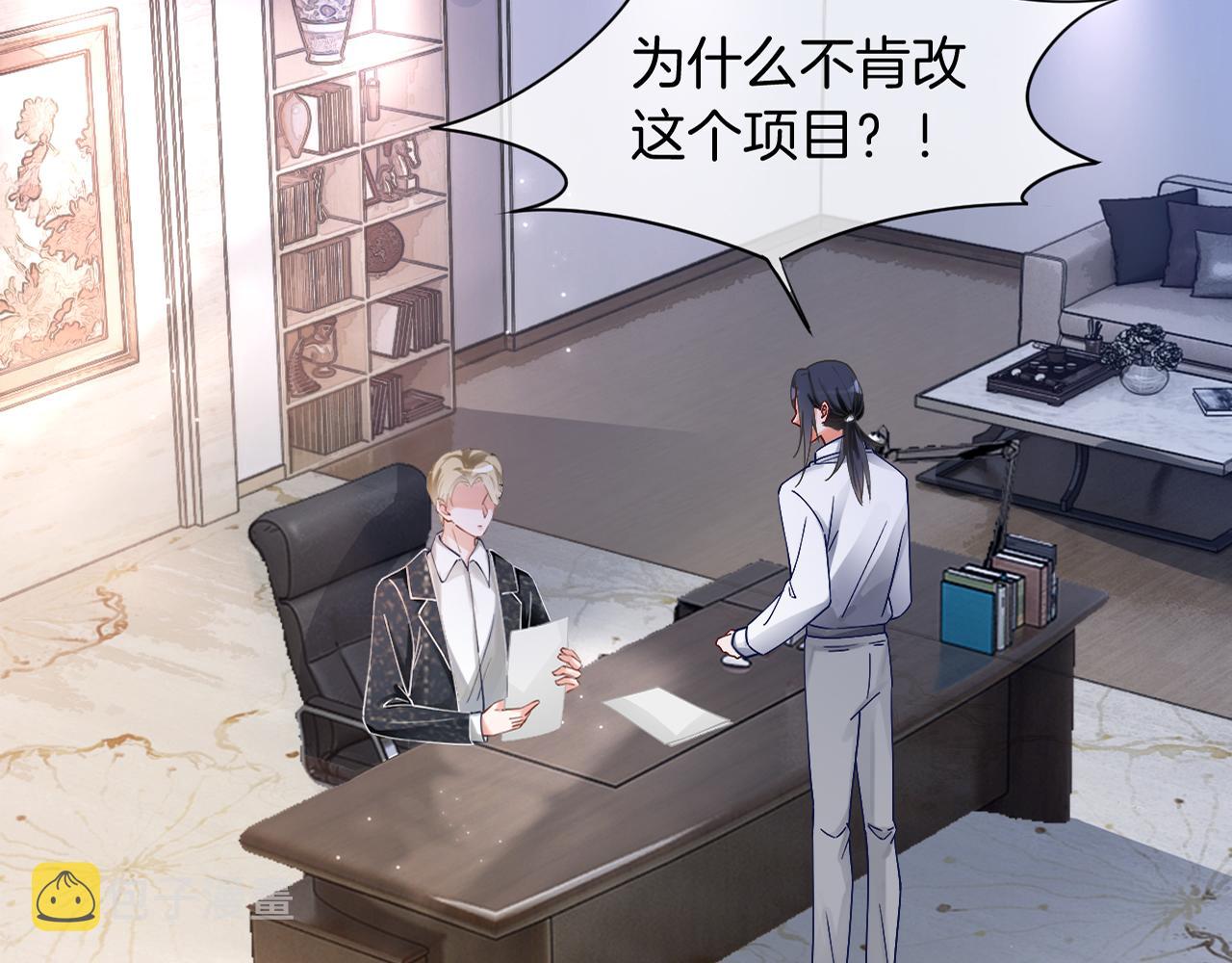 第107话 黎大教授被开除85