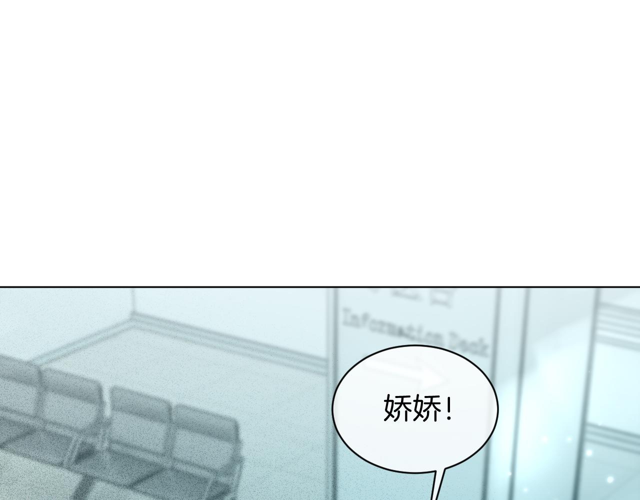 第57话 撩人于无形54