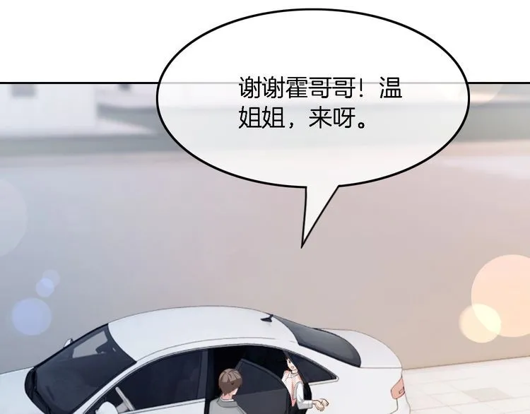 第149话 告白70