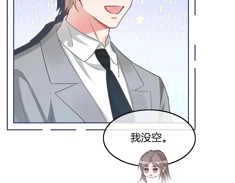 第158话 又见面了58