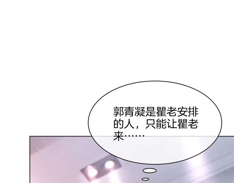 第148话 我们回家~11