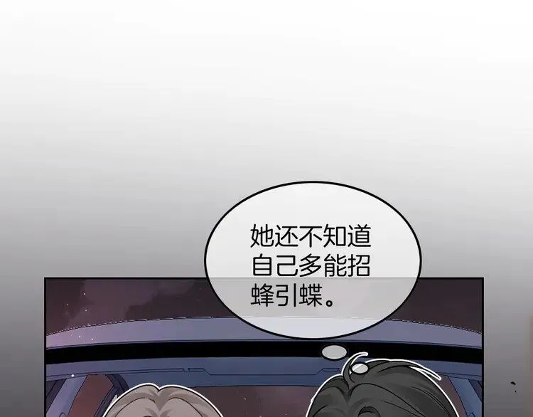 第188话 想谈恋爱了？25