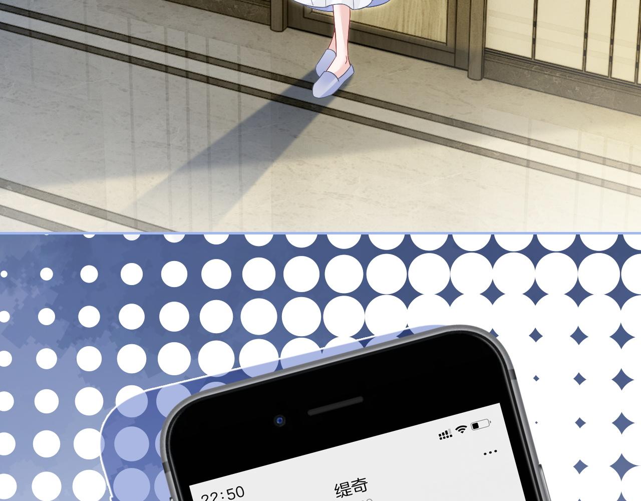 第77话 哄允允回家51