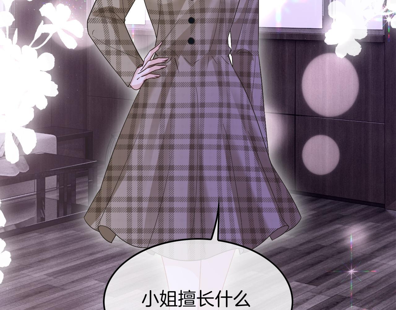 第100话 赛车比赛76